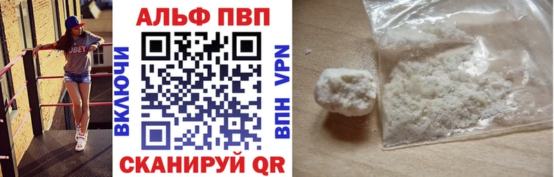 Как найти наркотики Кисловодск АМФЕТАМИН Cocaine МЕФ Каннабис