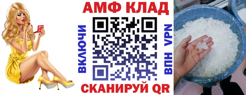 дарнет шоп  Кисловодск  дарк нет состав  АМФ 98% 