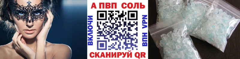цена   Кисловодск  A PVP СК КРИС 