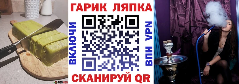 Cannafood марихуана  Кисловодск 