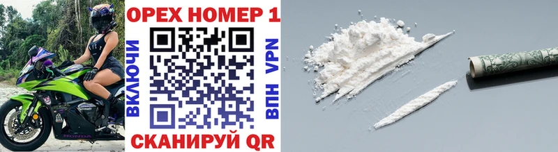 наркотики Кисловодск Кокаин FishScale
