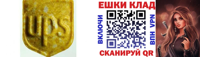 МЕГА ONION  shop Telegram  Ecstasy mix  Кисловодск 