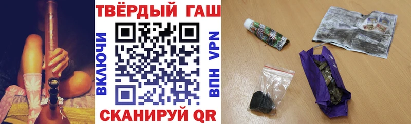 ГАШИШ ice o lator  Кисловодск 