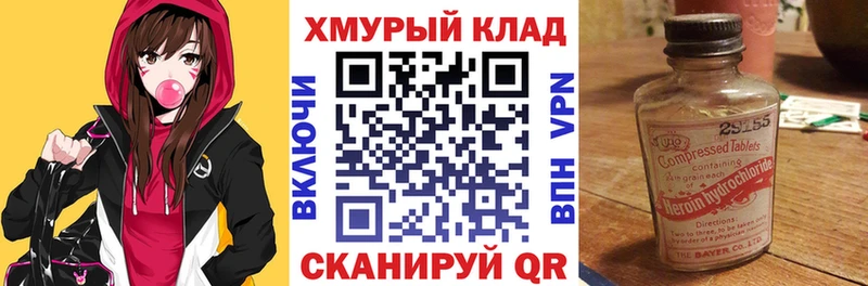 сколько стоит  Кисловодск  ГЕРОИН Афган 