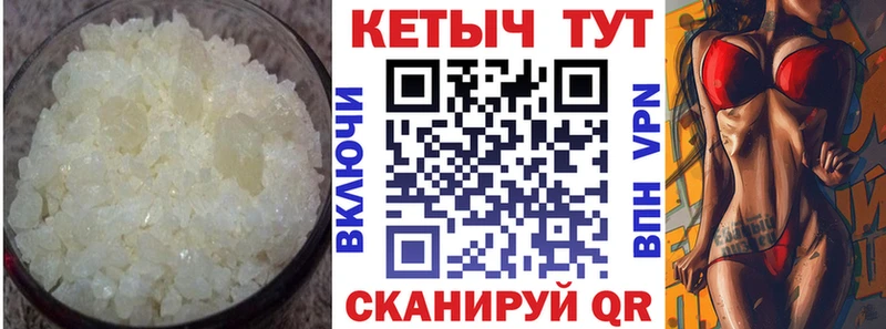 Кетамин ketamine  сколько стоит  Кисловодск 