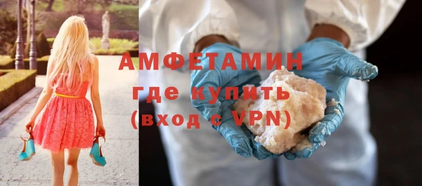 МДМА Костерёво