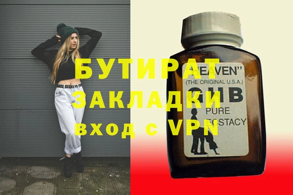 spice Коряжма