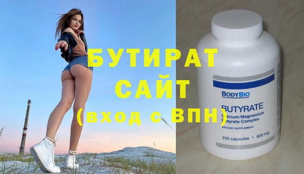 бошки Ессентукская