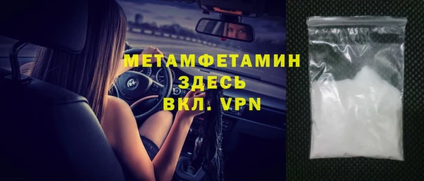 тгк Корсаков