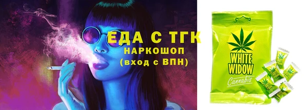 МДМА Костерёво