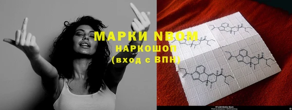 МДМА Костерёво