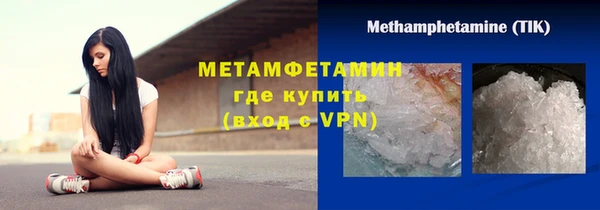МДМА Костерёво