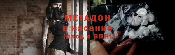 амфетамин Краснослободск