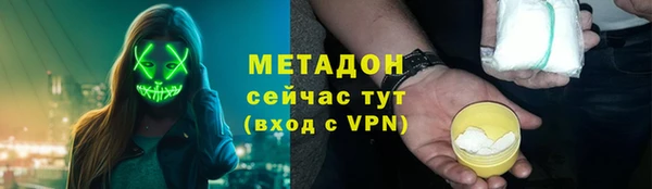 мефедрон VHQ Санкт-Петербург