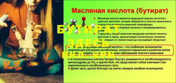 МДМА Костерёво