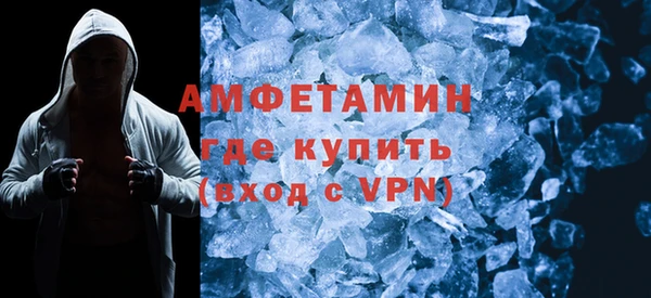 МДМА Костерёво