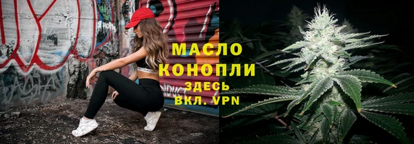 МДМА Костерёво