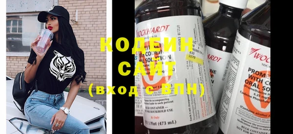 мефедрон VHQ Санкт-Петербург