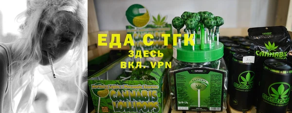 МДМА Костерёво