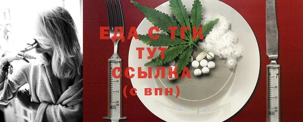 spice Коряжма