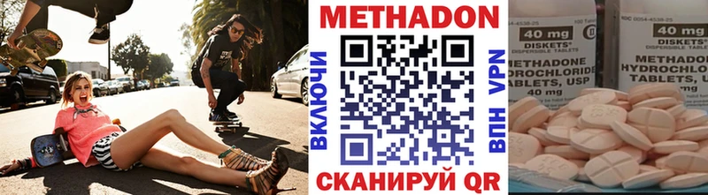 купить сайты мега как зайти Метадон кристалл Кисловодск
